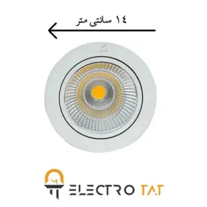 چراغ استوانه ای COB سقفی روکار سان لوکس