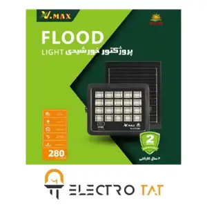 پرژکتور خورشیدی ویمکس 180 وات IR-V75180 