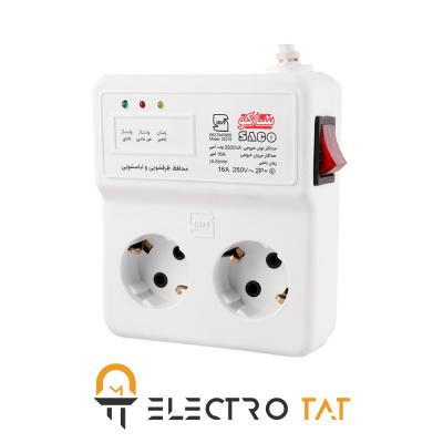 محافظ برق 2 خانه یخچال و فریزر کلیددار 1.5 متری ساکو K-22201