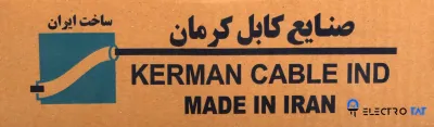 سیم آنتن کرمان صادراتی 4.5C-2V