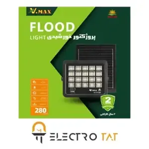 پرژکتور خورشیدی ویمکس 180 وات IR-V75180 