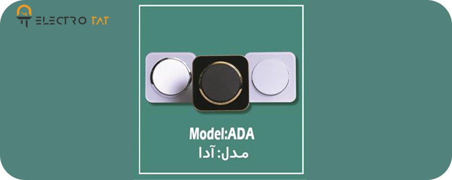 کلید و پریز دلند مدل آدا